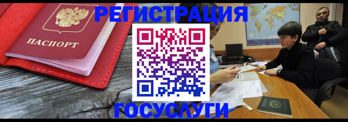 прописка поиск в Дрезне