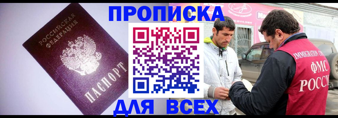 регистрация для школы в Дрезне